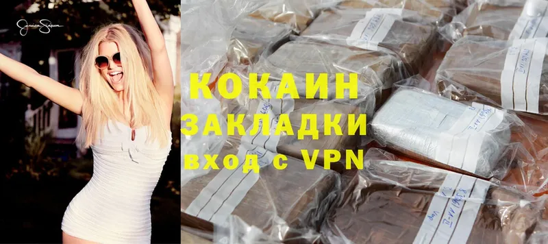 COCAIN Эквадор Камызяк