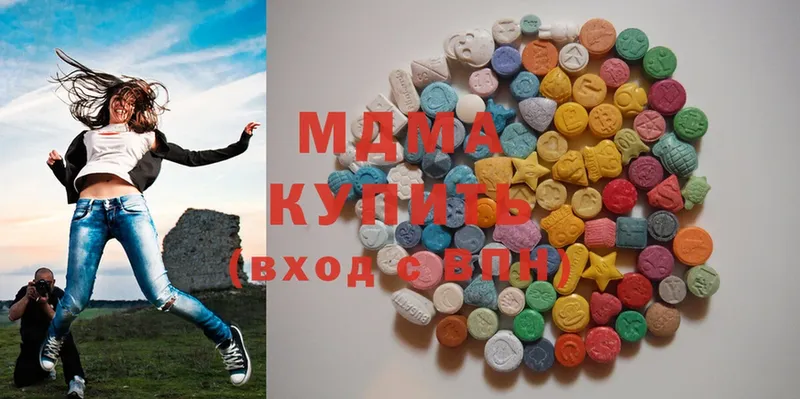 MDMA Molly  Камызяк 